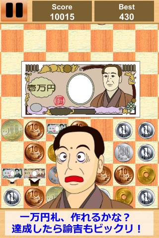 Puzzzeni -Coin Exchange Puzzle screenshot 4