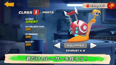 Turbo FASTのスクリーンショット5 Turbo FASTのスクリーンショット5