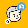 Get 新ユメタン0 ～ 中学修了～高校基礎レベル for iOS, iPhone, iPad Aso Report