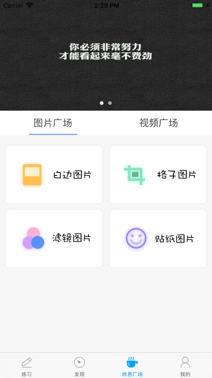 重庆三类人员-ABC证考试助手 screenshot-3