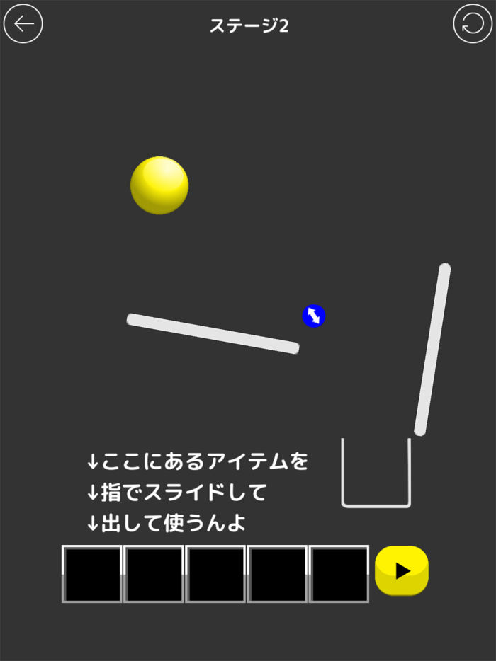 ボールをゴールへドーン！