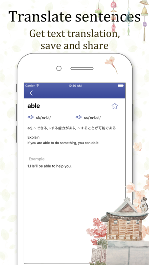 Japanese Dictionary&Translator(圖3)-速報App