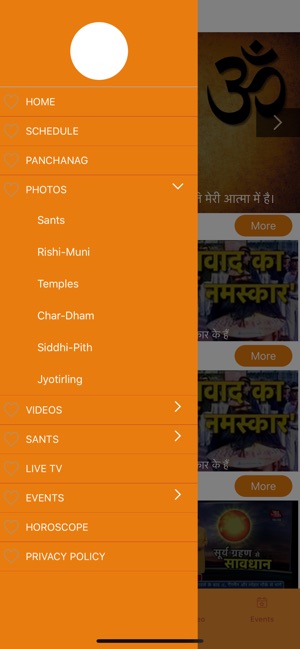 Surya Bhakti(圖2)-速報App