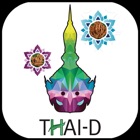 Top 16 Medical Apps Like THAI-D - Best Alternatives