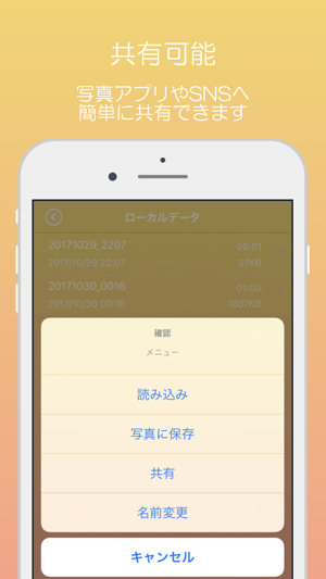 iphone note 5 orten