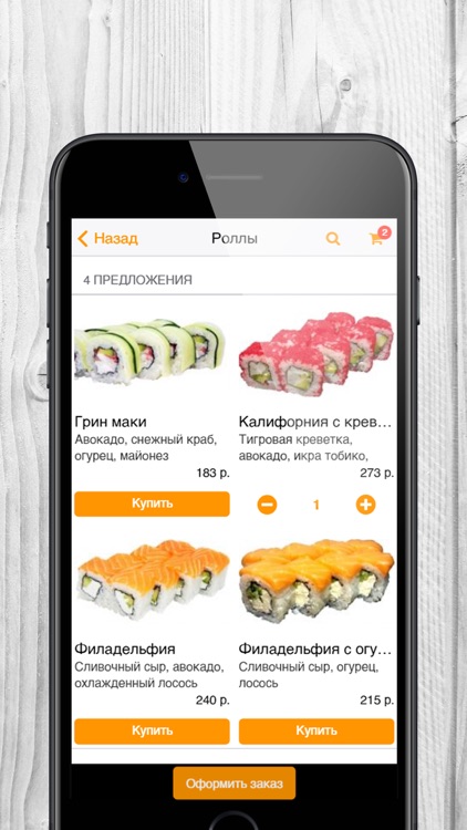 MR.MAKKO, г. Самара