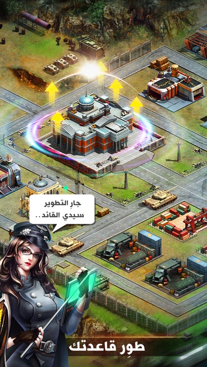 نداء الحرب 3