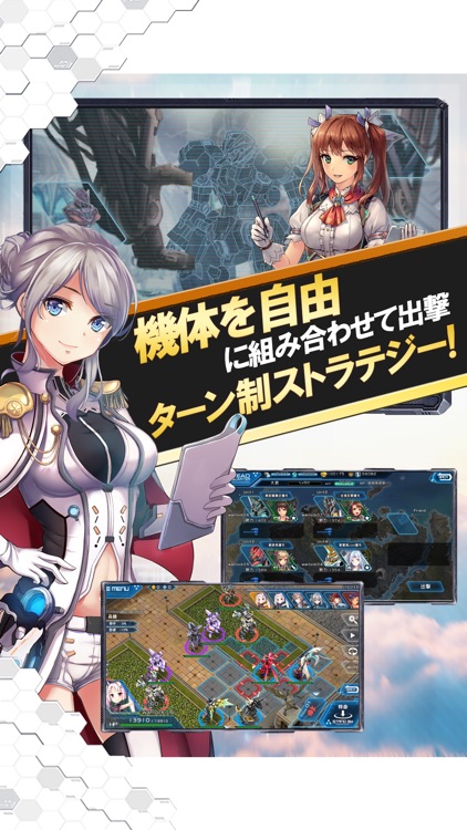 ウォーロックスZ screenshot-3