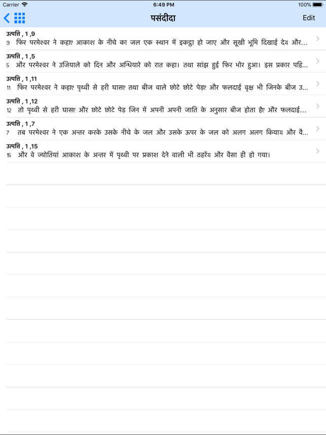 Hindi bible for iPad(圖7)-速報App