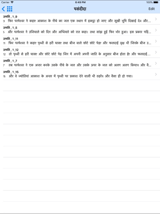 Hindi bible for iPad screenshot-6