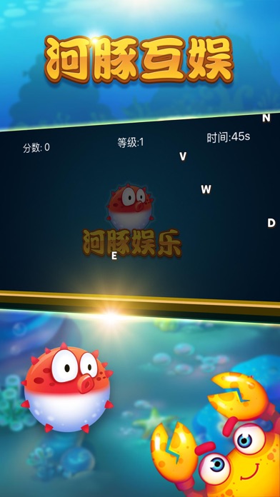 河豚娱乐 screenshot 3