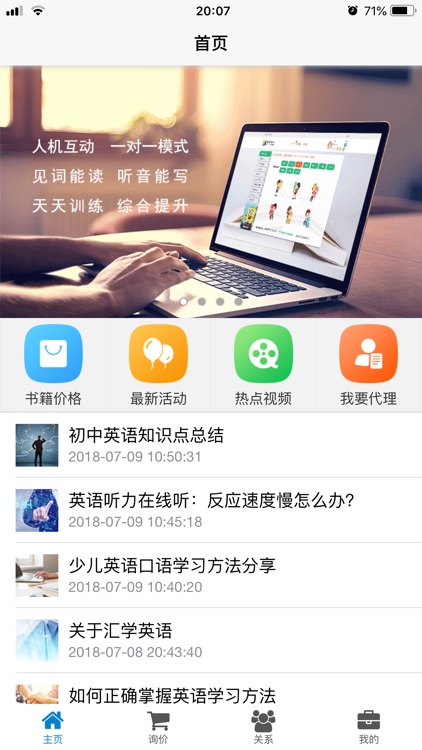 汇学之家 screenshot-4