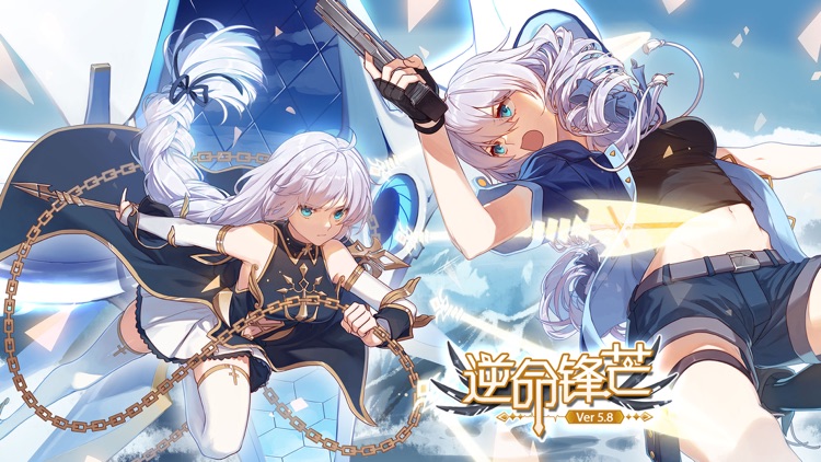 崩坏学园2 screenshot-0