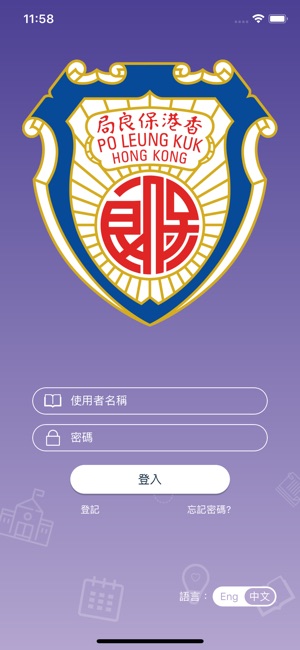 陳黎惠蓮(圖1)-速報App