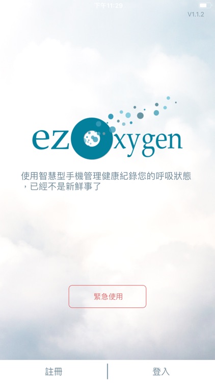 ezOxygen