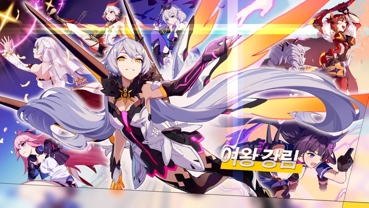 붕괴3rd screenshot-0