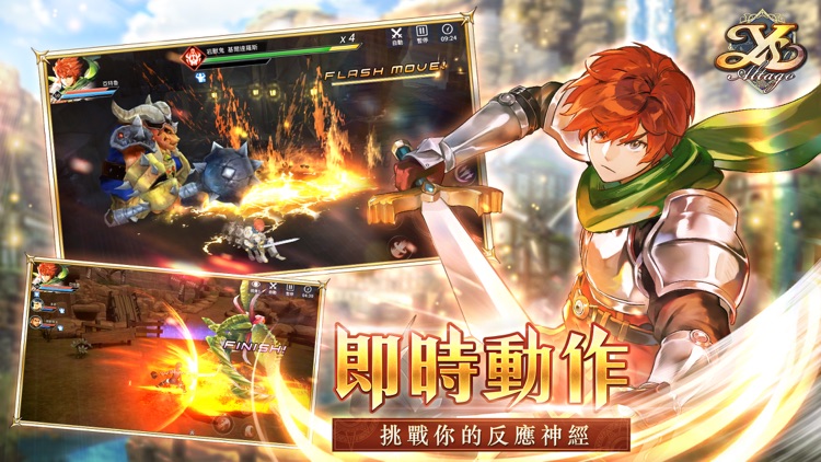 伊蘇:阿爾塔戈的五大龍