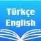 The Turkish English Dictionary Free is in high quality and user- friendly