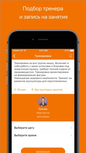 OrangeFitness(圖3)-速報App