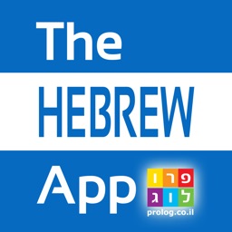 The HEBREW App (5Vimdl)