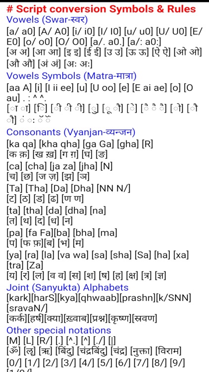 HindiScriptz screenshot-4