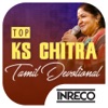 Icon Top KS Chitra Tamil Devotional
