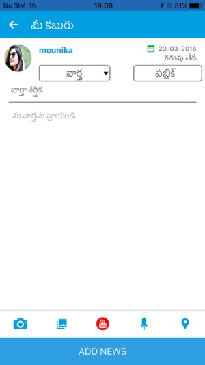 Kaburu - Telugu Social News(圖5)-速報App