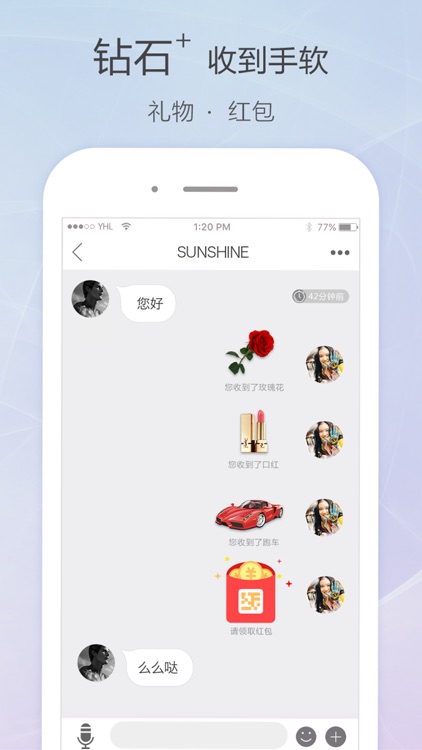 觅爱-同城单身寻缘交友