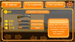 Game screenshot Защита башни - Зомби vs SWAT hack