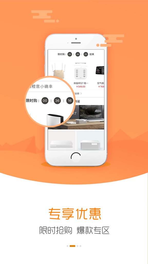 【图】维C商城(截图2) 【图】维C商城(截图2)