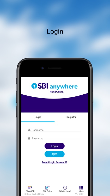 State Bank Anywhere