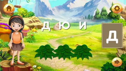 Буквы детям (5 в 1) screenshot 4
