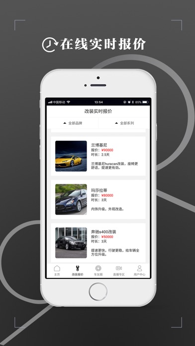 牛牛乐高端汽车改装 screenshot 2