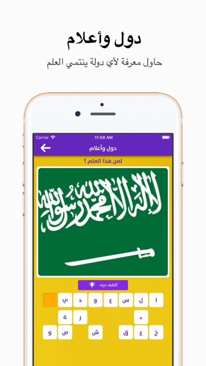 كلمات - متقاطعة