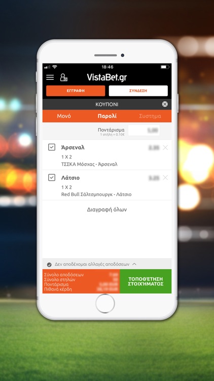 Vistabet - Στοίχημα & Live Bet screenshot-3
