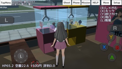 スクール ガールズ シミュレーターのスクリーンショット10 スクール ガールズ シミュレーターのスクリーンショット10