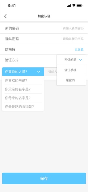 UNILINK(圖5)-速報App