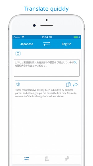 Quickly Translator(圖3)-速報App