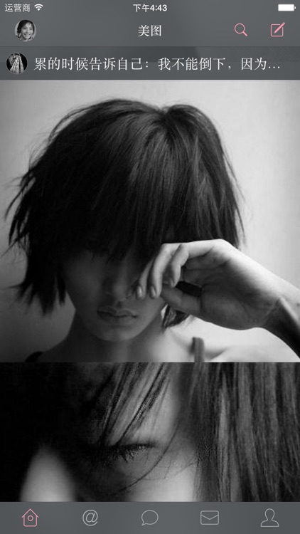 Moke — 纯粹微博体验 screenshot-3