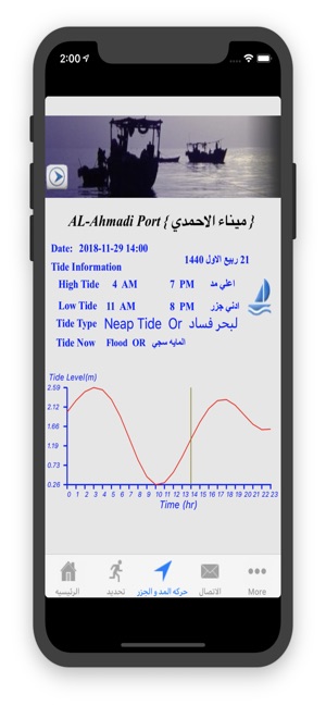 Q8Sea(圖6)-速報App