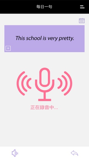 Live Speaking(圖4)-速報App