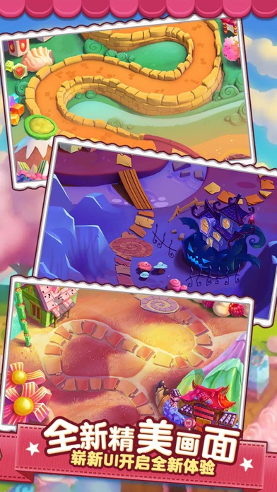 Pet Fun Candy-cool puzzle game screenshot 3