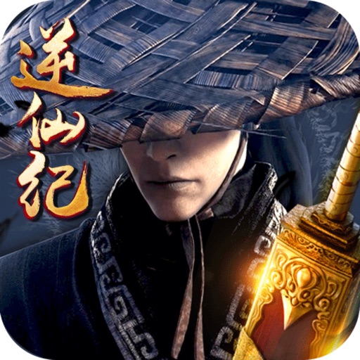 逆仙纪-热血国风武侠
