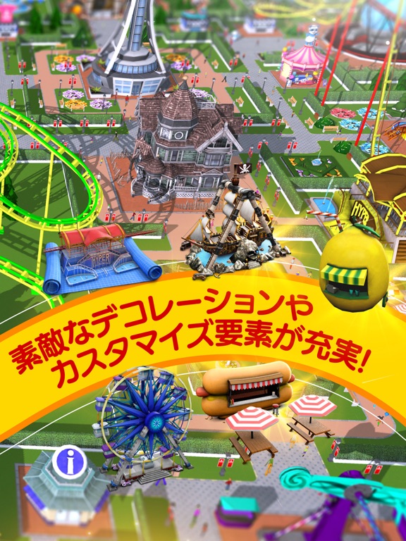 RollerCoasterTycoon®Touch™日本語版のおすすめ画像3