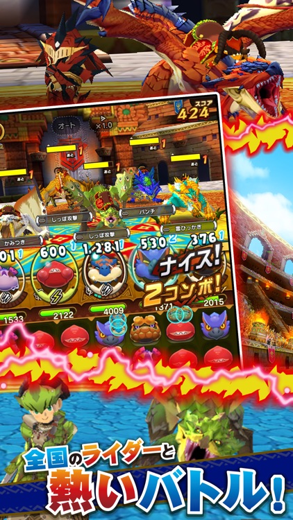 オトモンドロップ モンスターハンター ストーリーズ