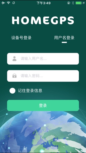 HOMEGPS(圖1)-速報App