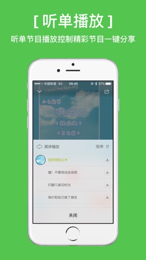 MifoSmart(圖3)-速報App