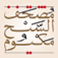 eQuran Moshaf AlSheikh Maktoum Reviews