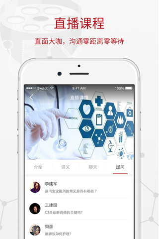 育能教育 screenshot 2