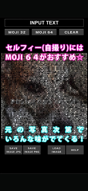 Mojigao(圖3)-速報App